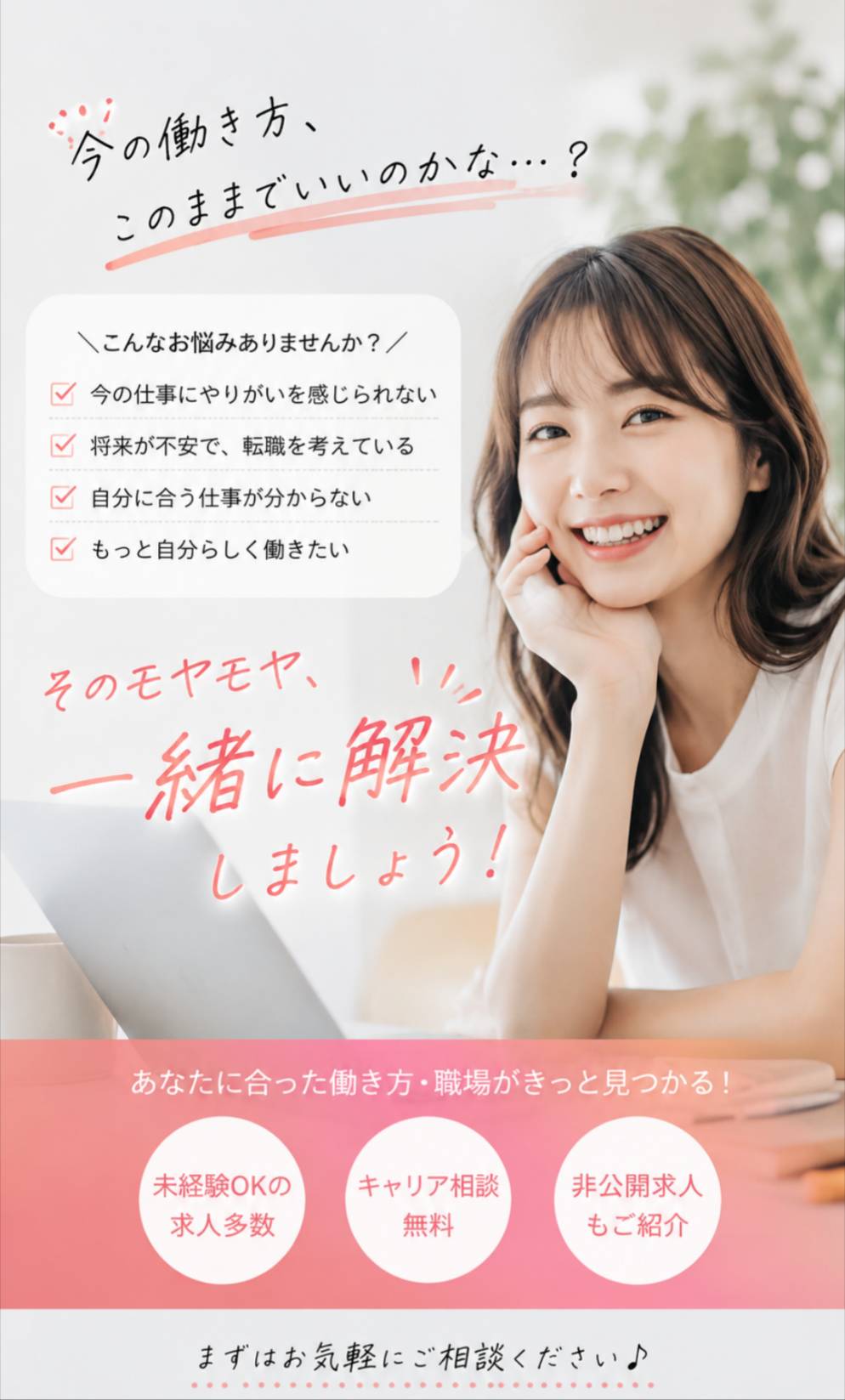 ↑こちらをクリック↑